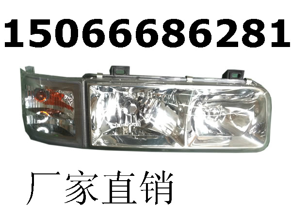奧龍大燈