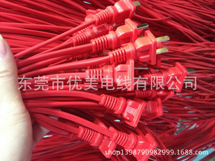 �S�ҹ�������tɫ�Դ�� �tɫ���^�� 2*0.75ƽ���~�����^��