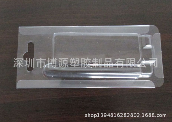 定zhi PVC包装盒 折边吸塑　吸塑包装　日用品饰品吸塑包装盒