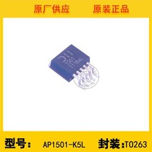 全新原装 AP1501-K5L 美台 DC-DC开关稳压器 现货分销