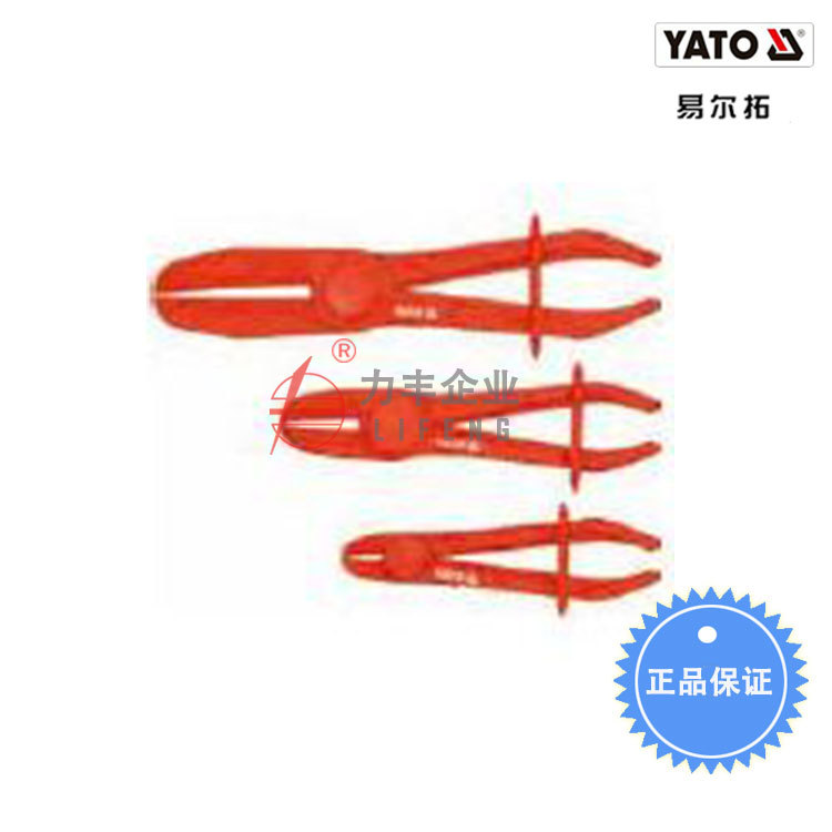 【含税】易尔拓工具 油管封口钳组套3件套  YT-0840