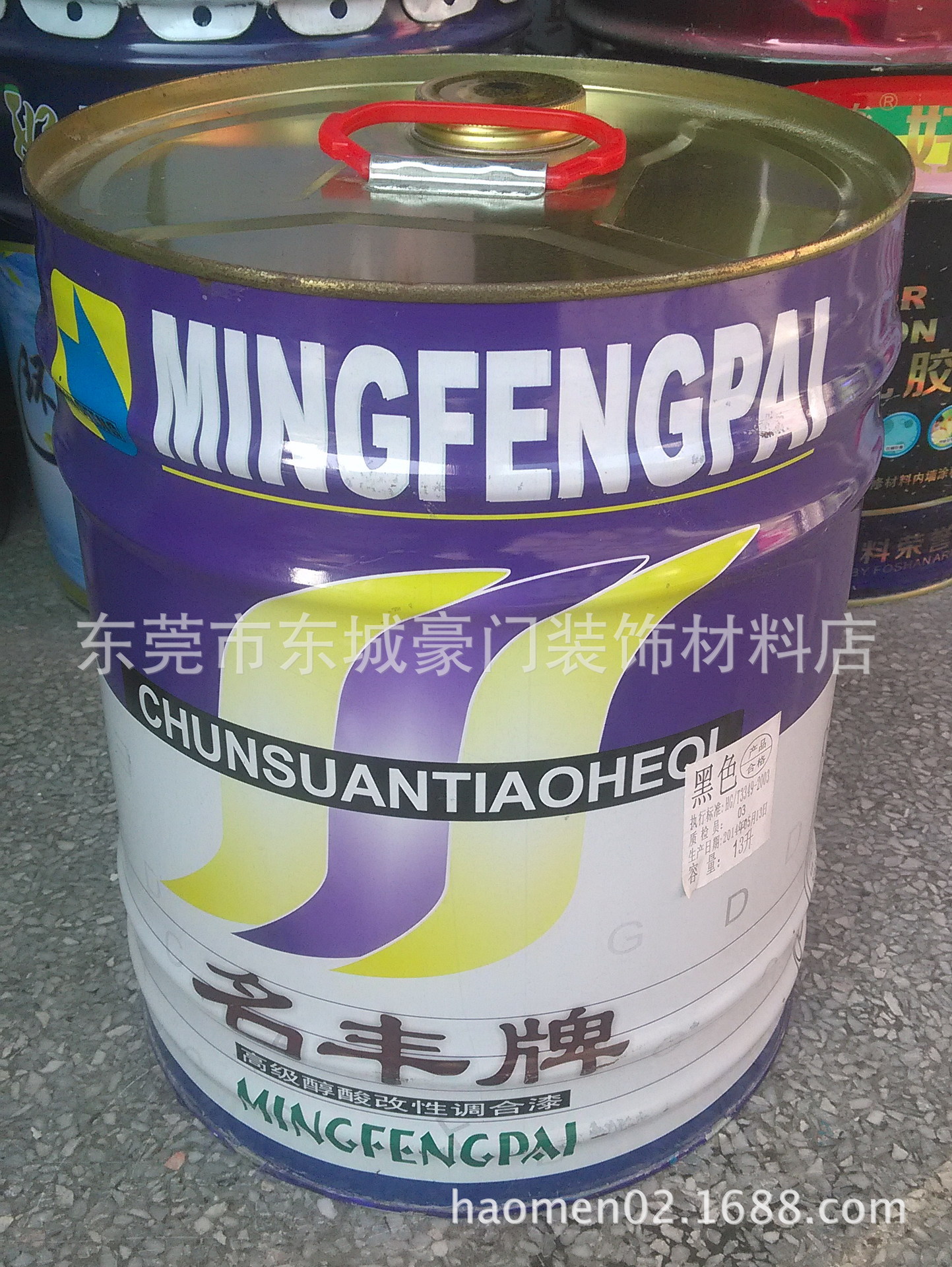 批发名丰牌醇酸调合磁漆9kg防锈涂料金属油漆工业油漆钢结构油漆