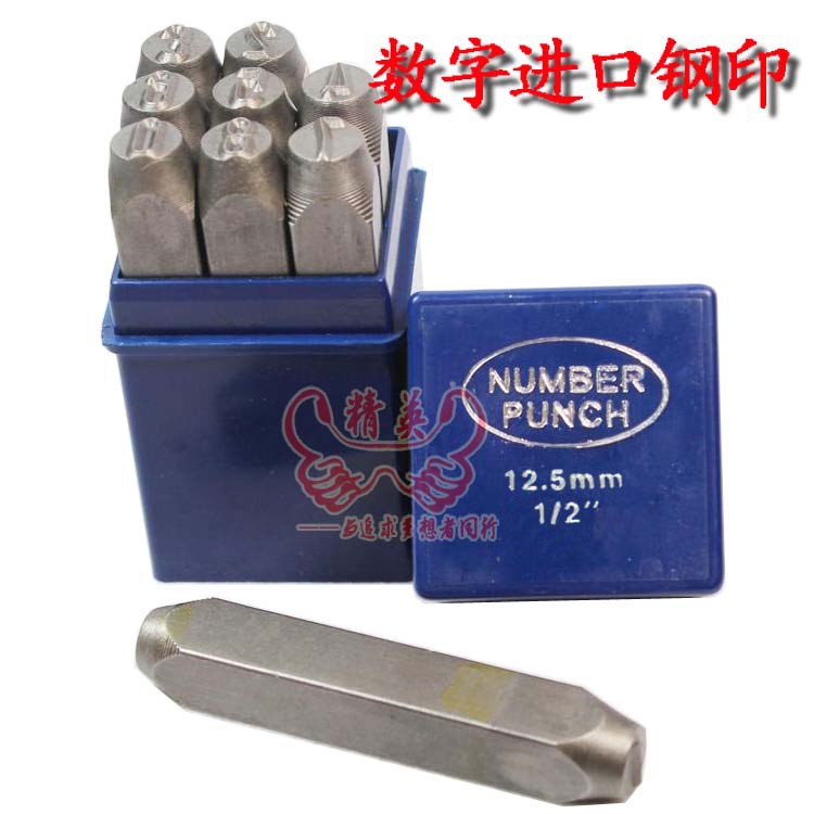 台湾LP数字钢印 钢字码 钢印 正体钢字码（9支装/套）