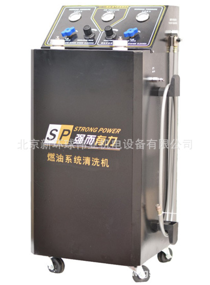 电、气动中小型汽车燃油系统 进气道 积碳免拆清洗换油机