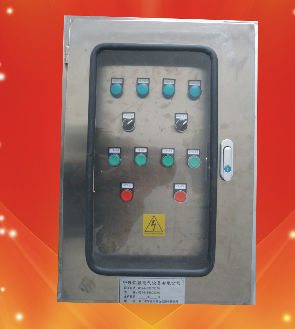 皮带机控制箱 胶带机控制箱   全国24小时售后 提供内蒙古电厂