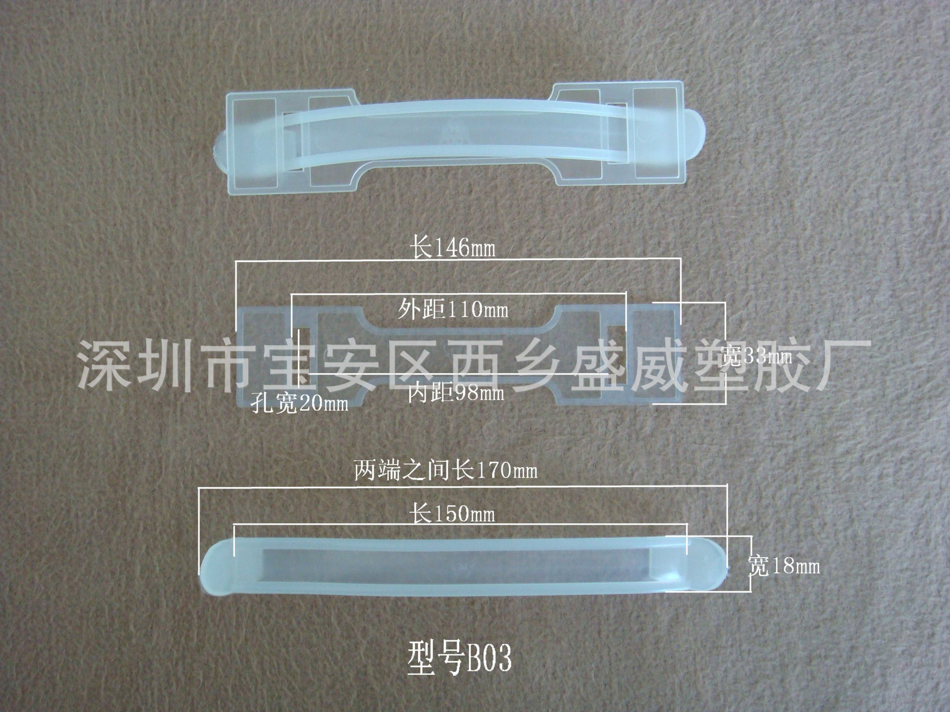 大量供应塑胶提手/纸箱扣/奶箱提手