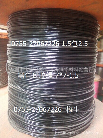 Shenzhen 304 Stainless steel wire rope Telescoping Spring Wire 7*7-0.6 1*7-0.8 Factory sales