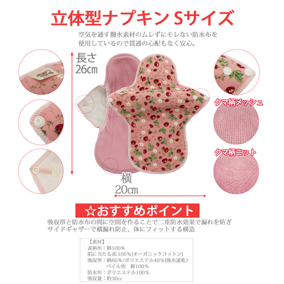 Pads pour soutien-gorge - Ref 833199 Image 28