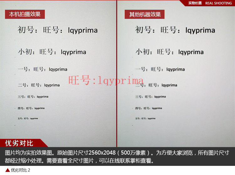 显微镜第二款全_10_副本