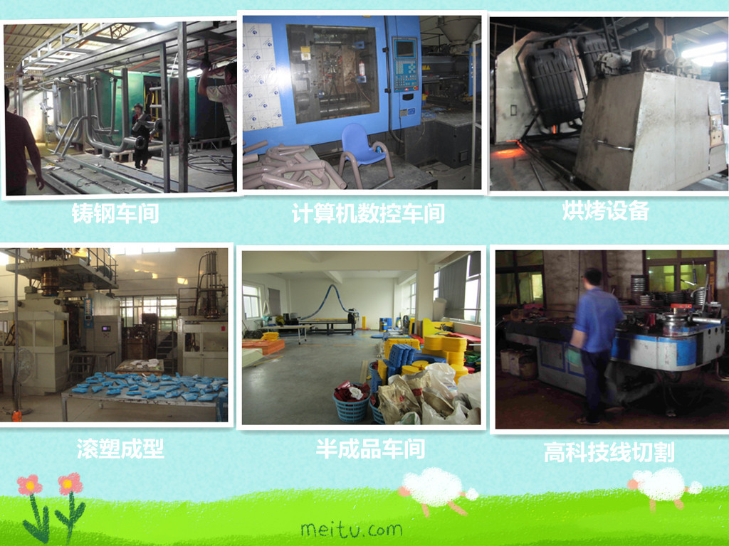 生產設備2_副本