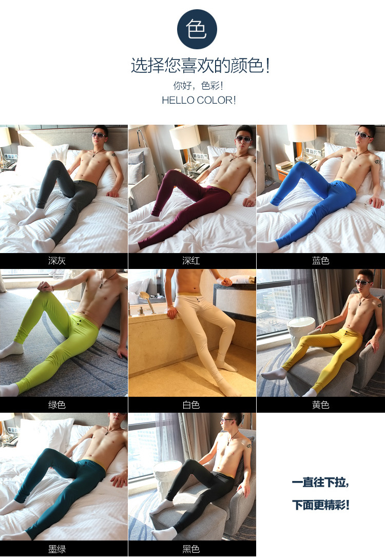 Pantalon collant WANGJIANG 4011CK en coton - Ref 750333 Image 8