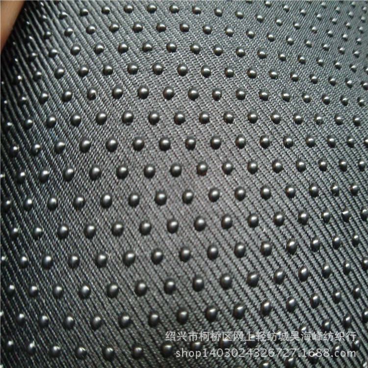 【自产自销】华达呢点塑布 家居室内拖鞋防滑布 宠物坐垫等