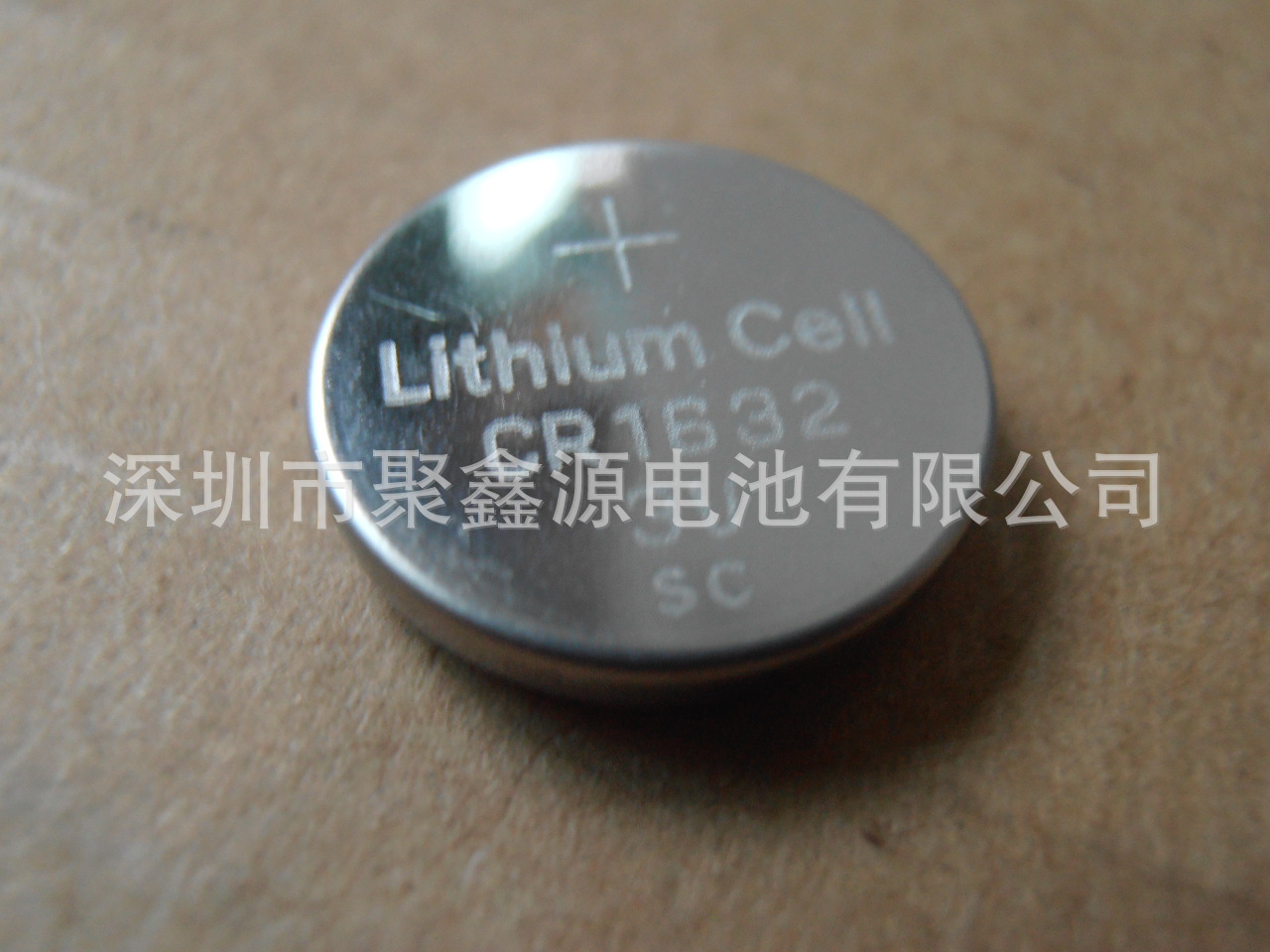 【聚鑫源】厂家直供CR1632电池电子表汽车遥控圆形扣式电池