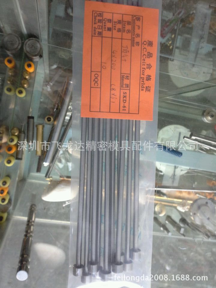 wifi0s0-50067014620141217_1048