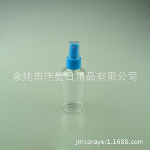 pet80ml塑料瓶 化妆瓶 化妆品瓶子 喷雾瓶
