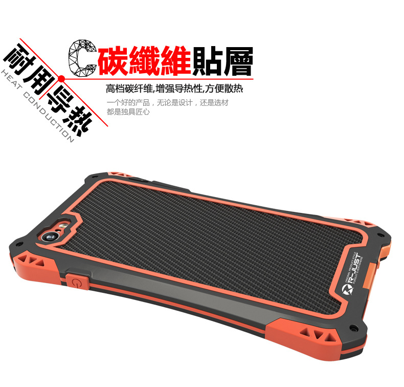 R-JUST Amira Heavy Duty Dirtproof Shockproof Rainproof Aluminum Metal Bumper Carbon Fiber Back Cover Case for Apple iPhone 6S/6 & iPhone 6S Plus/6 Plus & iPhone SE/5S/5