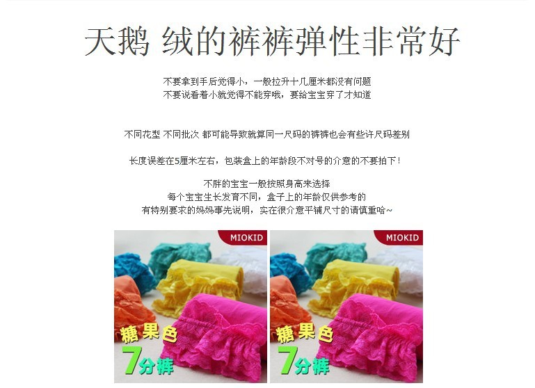 Pantalon fille - Ref 2063604 Image 5