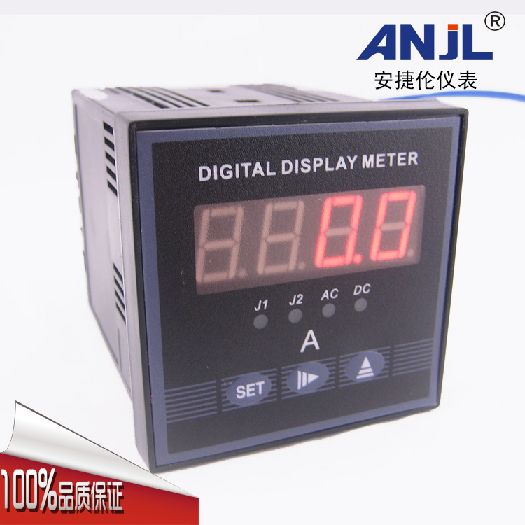 安捷伦电子 72方型带上下限报警输出 变比可设 智能 数显电流表