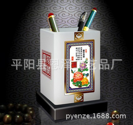 花开富贵琉璃玉方笔筒333