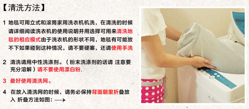 清洗方法