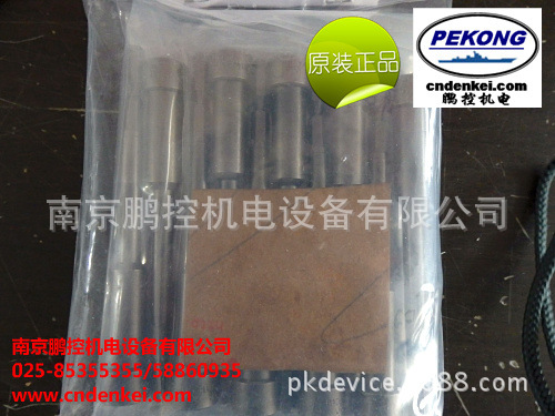 日本OHMI套筒   V-14B(MAG)-H8-100