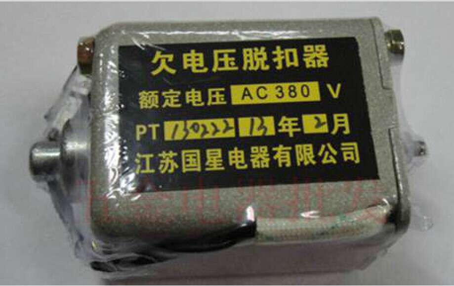 分励闭合欠电压脱扣器BGW45 DW45 FTW45 QTW45-2000SZ GXQ-M/H1