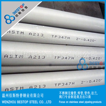 ����TP347H ASTM A312 ���P䓟o�p��