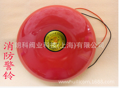 消防警铃 火警电铃 4寸工业酒店验厂消防警铃