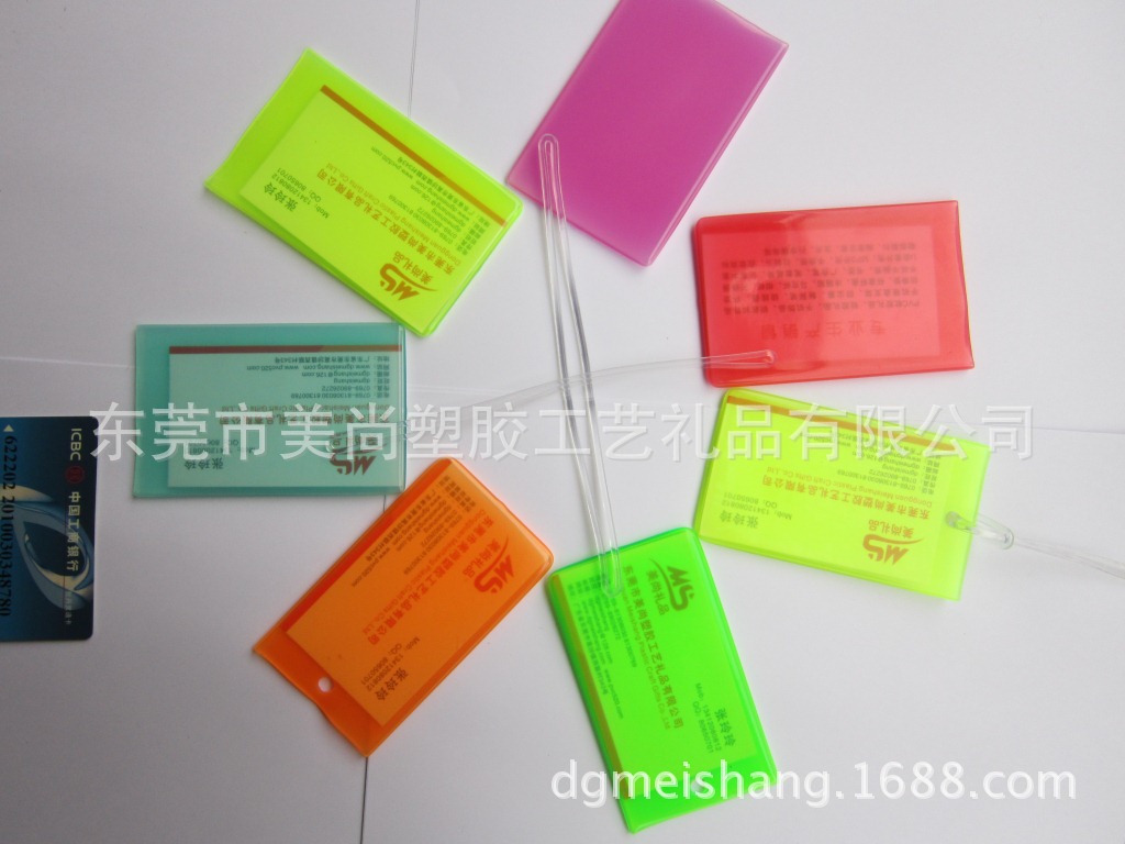 pvc軟膠浸塑行李牌 塑膠透明行李吊牌