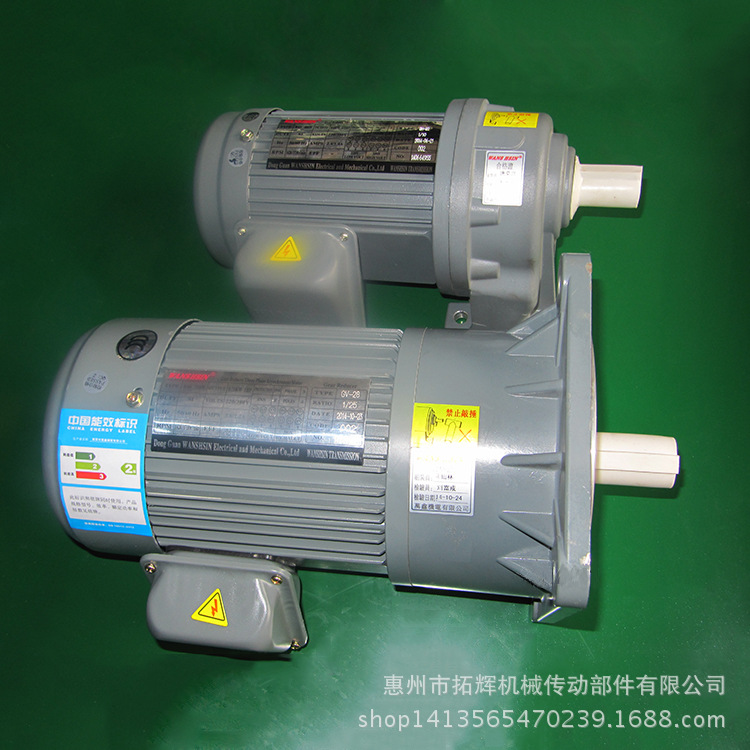 齒輪減速馬達CH(V)28-400-25-S .