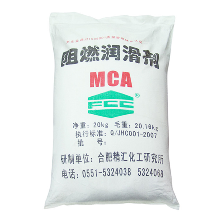 备有欧盟预注册号的精汇牌无卤阻燃润滑剂MCA