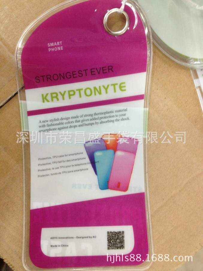 供应pvc手机袋，拉链袋，防水手机袋，自封袋(图)