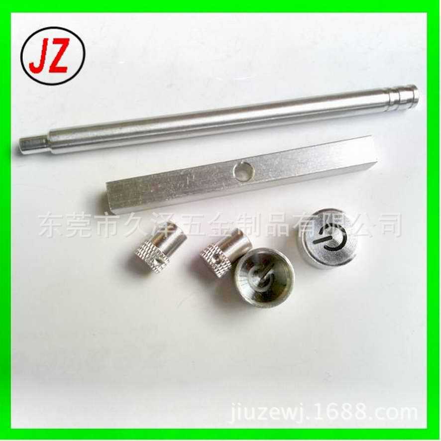 厂家供应铝件加工 精密铝车件 铝车床件加工