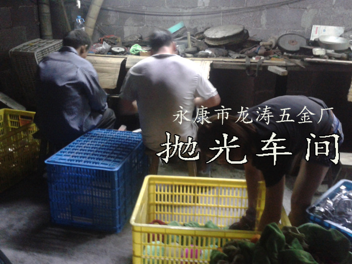 龙涛五金厂1