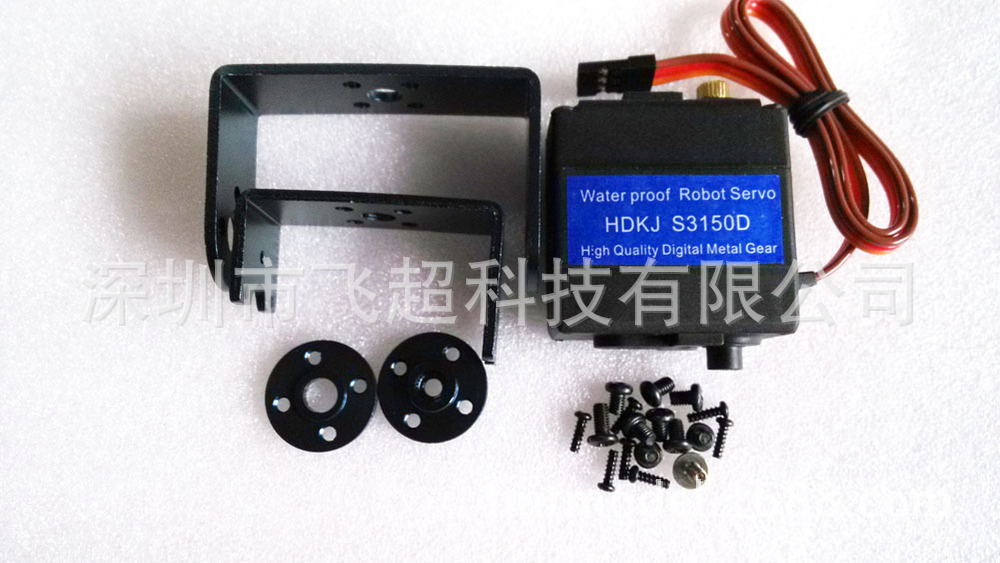 HDKJ S3150D Waterproof Wide-Angle Digital Servo, High Torque 14Kg Robot Servo