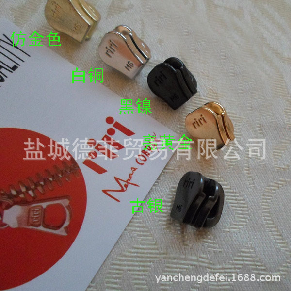 Riri拉链 订购M6白铜拉头 装拉片RIRI古银拉头 原产瑞拉链