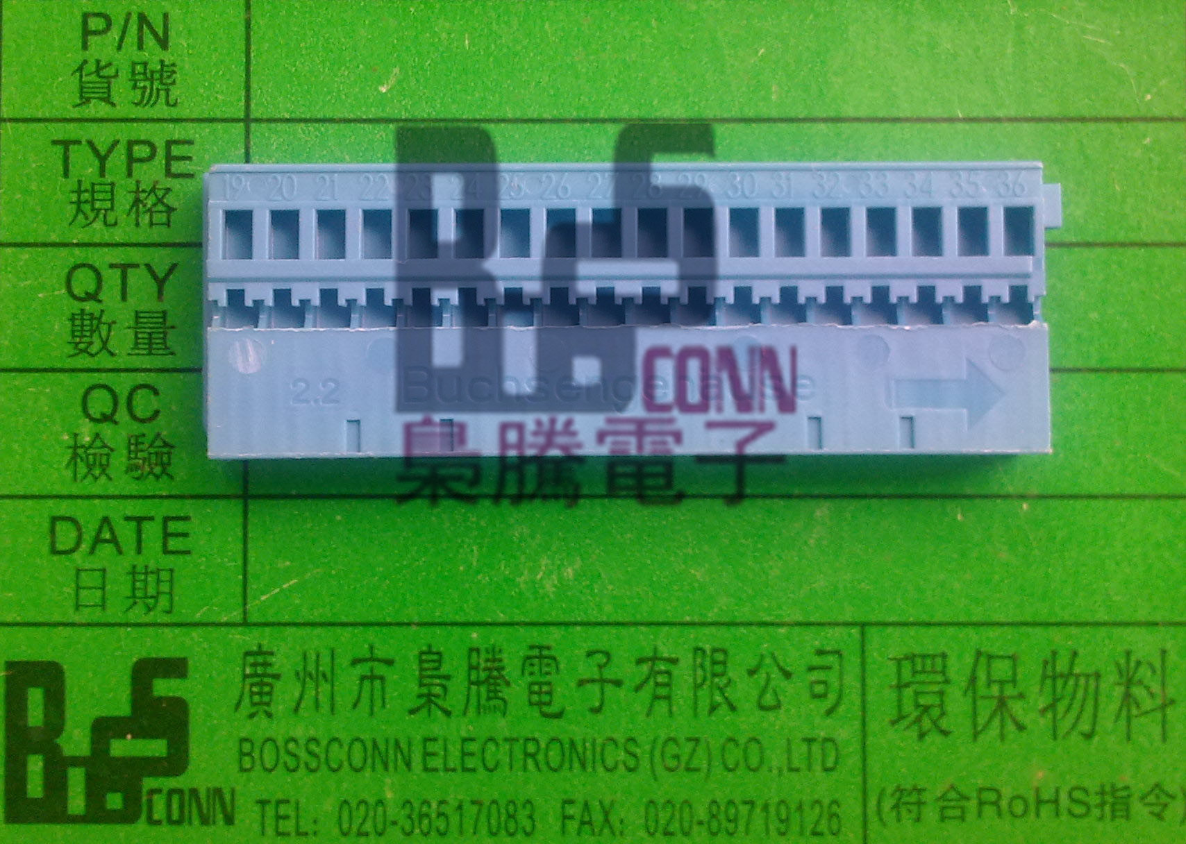 枭腾/大众54P蓝牙插头现货/1355930-2/4E0 972 144/4E0972144