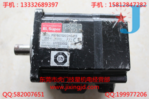 B三洋伺服电机P50B07020DXS3FE  P50B07040DXS3B