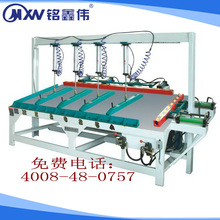 木工机械-液压拼板机