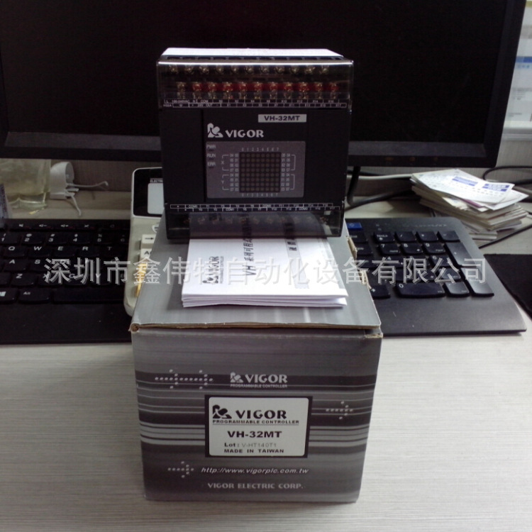 台湾丰炜PLC VH-32MT 全新原装正品货