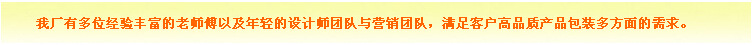 QQ截图20140911162228