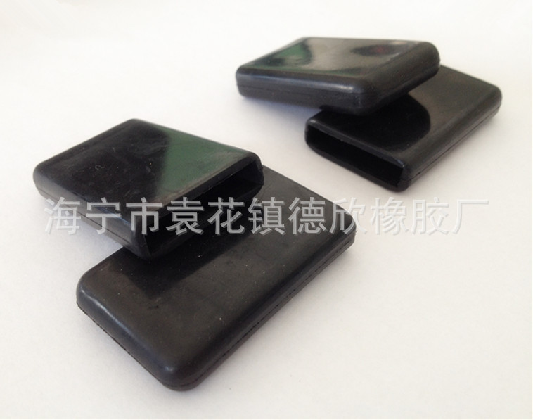 海宁橡胶脚套厂家 方形橡胶桌子脚套 圆形梯子脚套 开平桌脚套