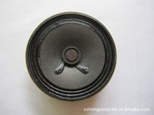 扩音器77mm全纸喇叭27H单/双磁高灵敏度加阻尼4Ω 10W专用产品