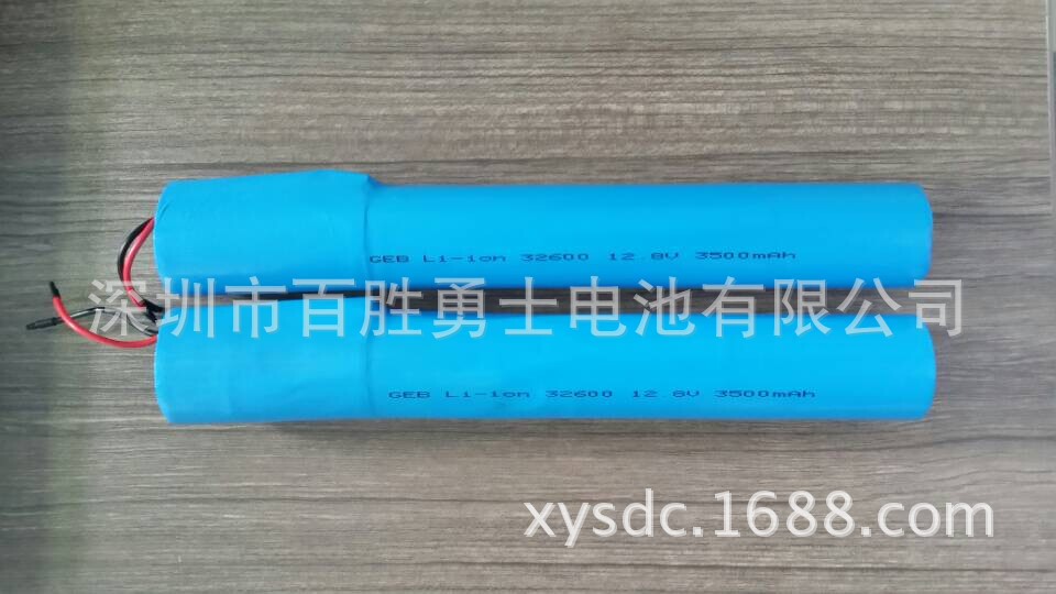 厂家供应12.8V 3.5AH磷酸铁锂电池组 32600-3.5AH铁锂电池