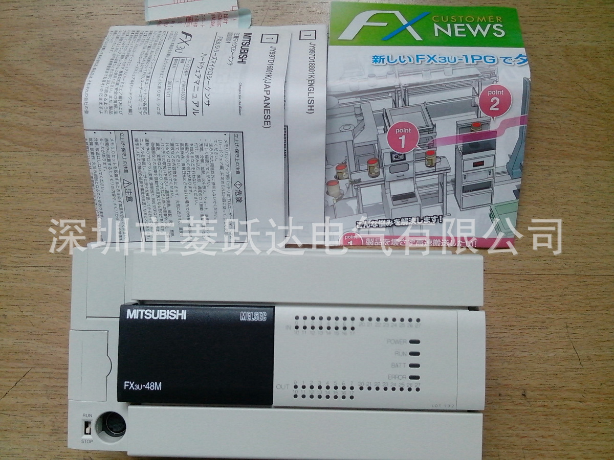 三菱PLC FX3U-16MT-DS 24V 日本三菱plc批发代理