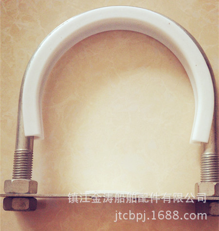 厂家供应不锈钢U型管夹带四氟衬套 带U型管箍