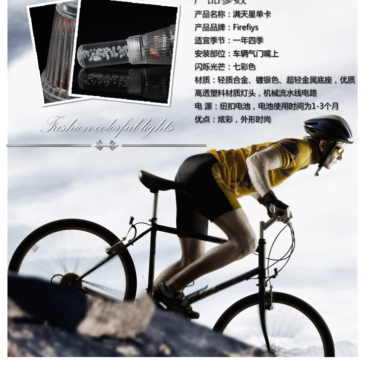 Lumière vélo - Ref 2404062 Image 13