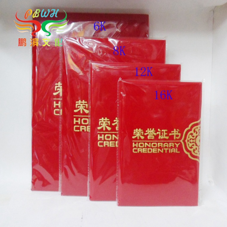 Spot wholesale cover Foam Suede Sun flower Certificates Inner core Free of charge design logo customized
