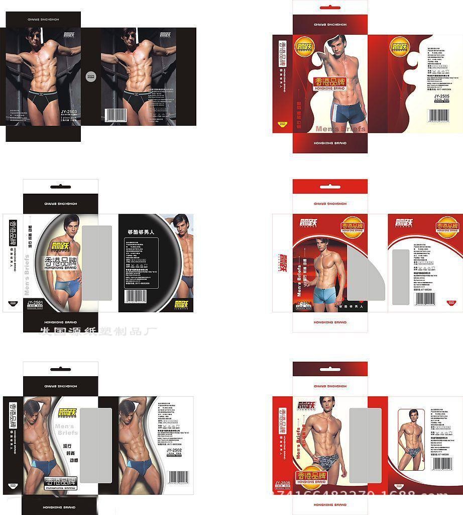 200832515507805_2 拷贝