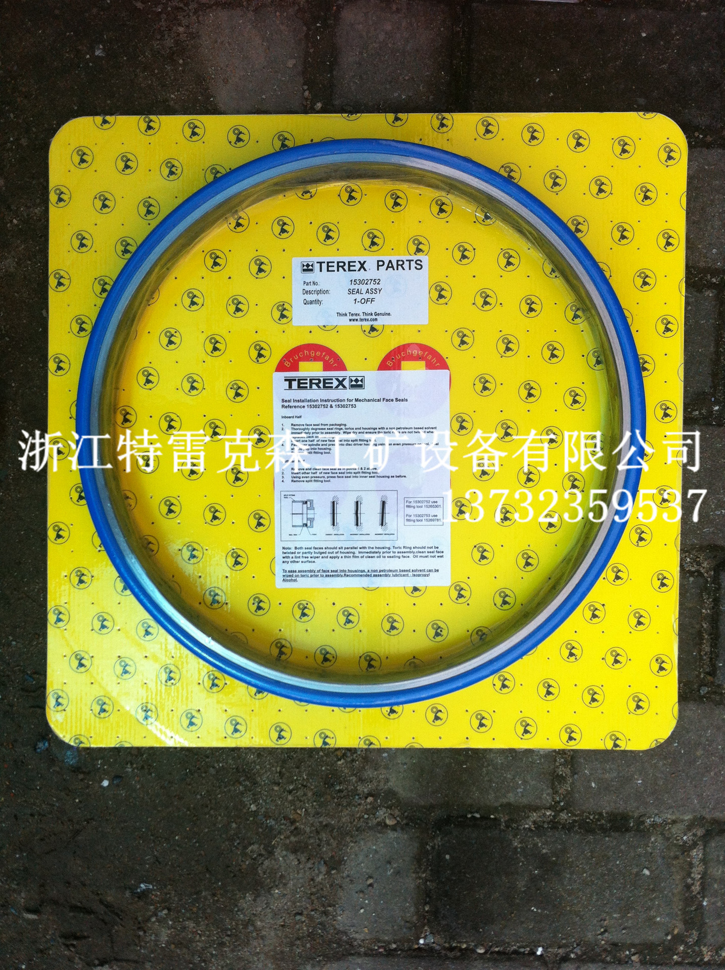 特雷克斯TEREX,TR100大背靠背15247261